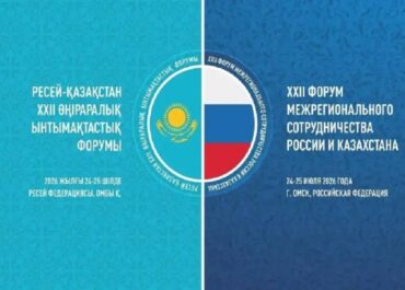 В Омске состоится XXII Форум межрегионального сотрудничества России и Казахстана с участием Владимира Путина и Касым-Жомарта Токаева