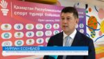 Спорт без границ: в Уральске стартовала IV Спартакиада сурдлимпийцев