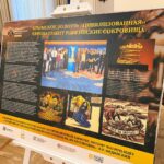 Фотовыставка о «крымском золоте» открылась в Пекине
