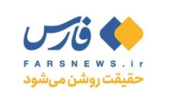 12 Fars News Agency (ИА «Фарс»)