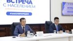 В Алматинской области обсудили налоговую реформу и цифровизацию
