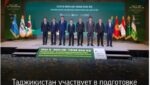 Таджикистан и страны Центральной Азии готовят региональный лесовосстановительный проект для Зелёного климатического фонда