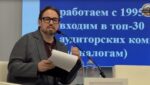 Прибыль уже недостаточна: что определяет устойчивость российского бизнеса