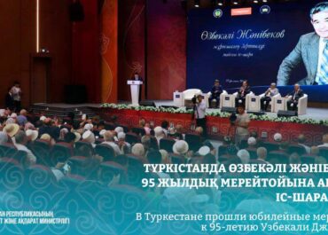 telegram-cloud-photo-size-2-5265252772867676614-y