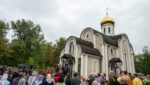 Инклюзивный храм Иоанна Воина открыли в Белгороде