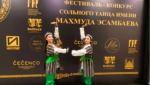 Студенты института культуры и искусств Таджикистана представили национальный танец на фестивале в Грозном