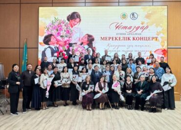 В Казахстане наградили педагогов в сфере культуры