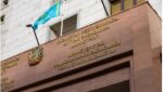 Платежный баланс Казахстана впервые за три года с профицитом